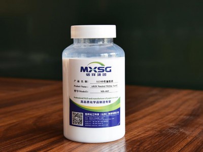 MX-103 High polymer neutral AKD sizing agent