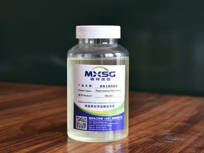 MX-602 Cleaner for paper-making felt