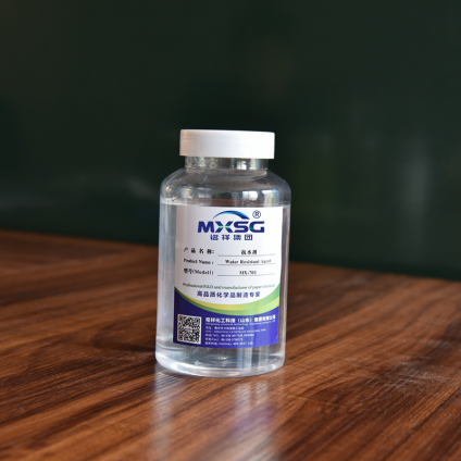 MX-701抗水剂（改性三聚氰胺甲醛树脂）